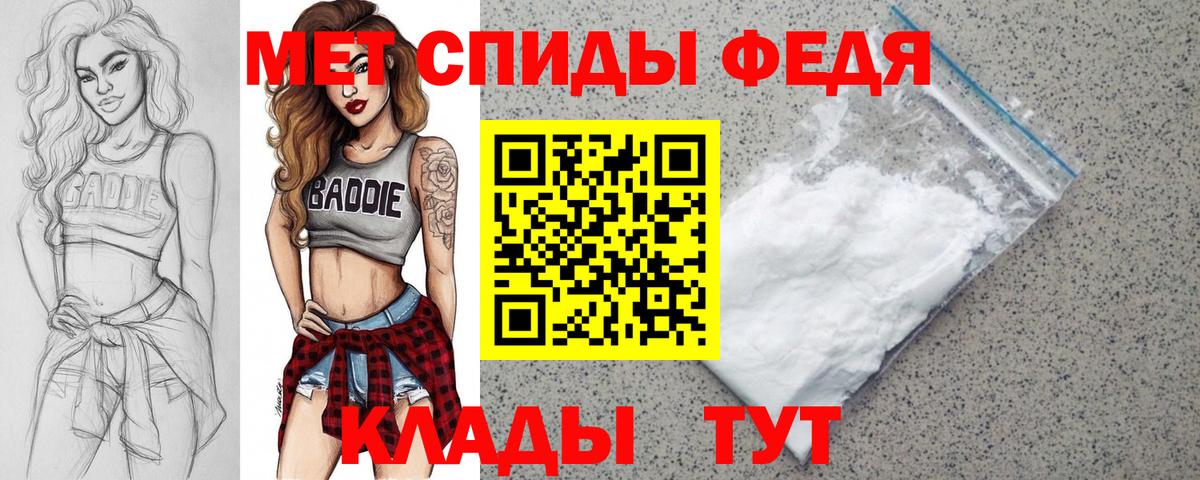 АМФ VHQ Тобольск