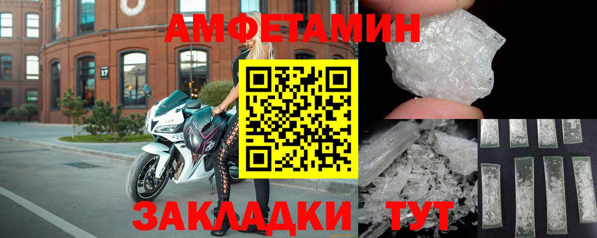 АМФ  Вход с VPN  Тобольск  АМФ Premium 
