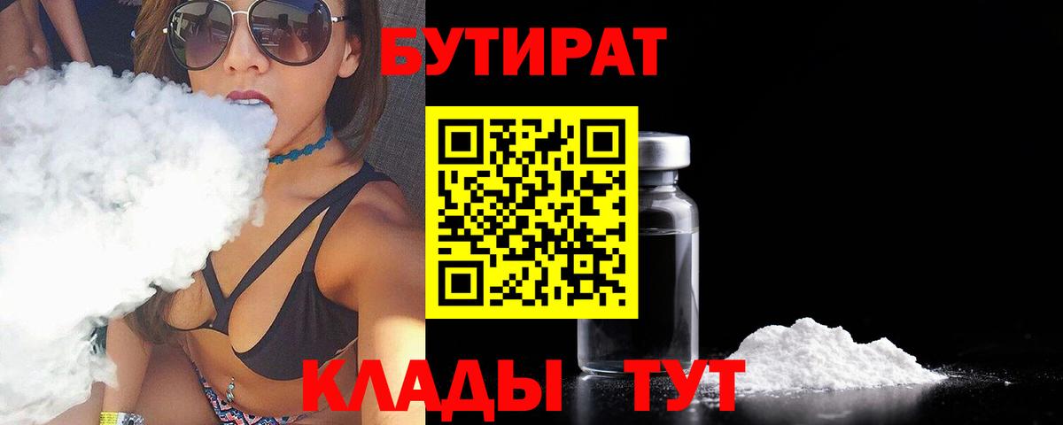 МДМА  Вход с VPN  COCAIN  Cocaine  Меф  LSD-25  Тобольск  Меф МЯУ МЯУ кристаллы  ГАШ 