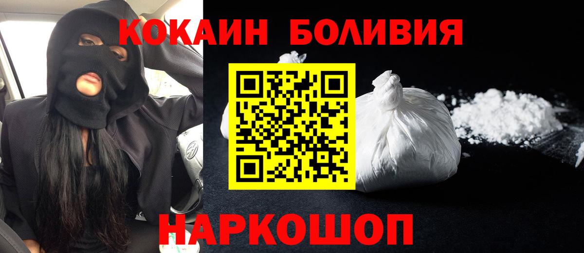 COCAIN 98% Тобольск