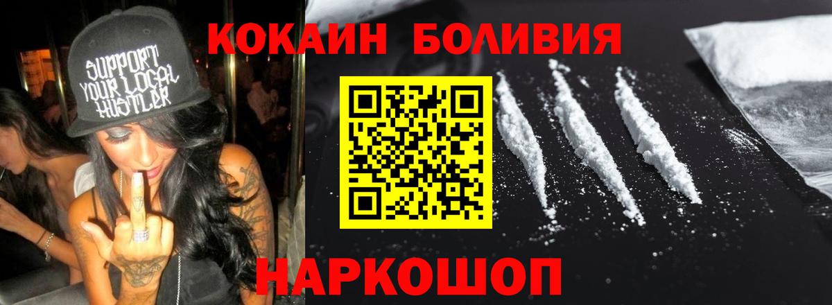 Тобольск  Кокаин 98%  Cocaine Колумбийский  Вход с VPN 