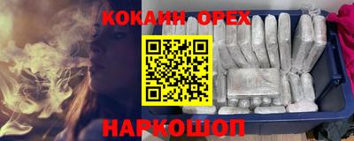 PSILOCYBIN Комсомольск-на-Амуре