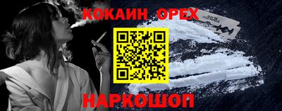 PSILOCYBIN Комсомольск-на-Амуре
