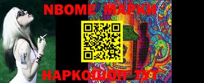PSILOCYBIN Комсомольск-на-Амуре