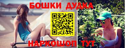 PSILOCYBIN Комсомольск-на-Амуре