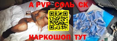 PSILOCYBIN Комсомольск-на-Амуре