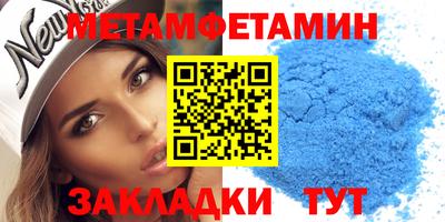 PSILOCYBIN Комсомольск-на-Амуре