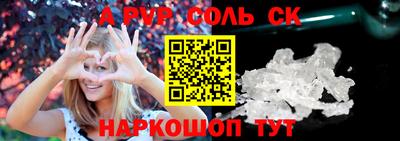 PSILOCYBIN Комсомольск-на-Амуре