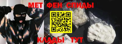 PSILOCYBIN Комсомольск-на-Амуре