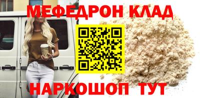 PSILOCYBIN Комсомольск-на-Амуре