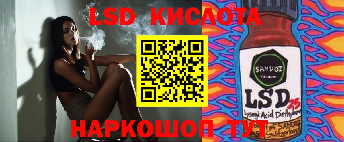 Лсд 25 экстази кислота  Вход с VPN  Лсд 25 экстази ecstasy  ЛСД экстази  Тобольск 