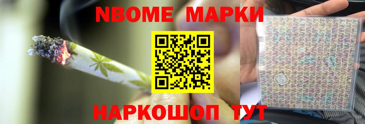 МЕФ Тобольск
