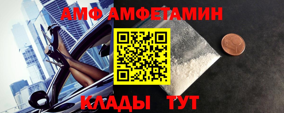 Тобольск  Первитин винт  Вход с VPN 