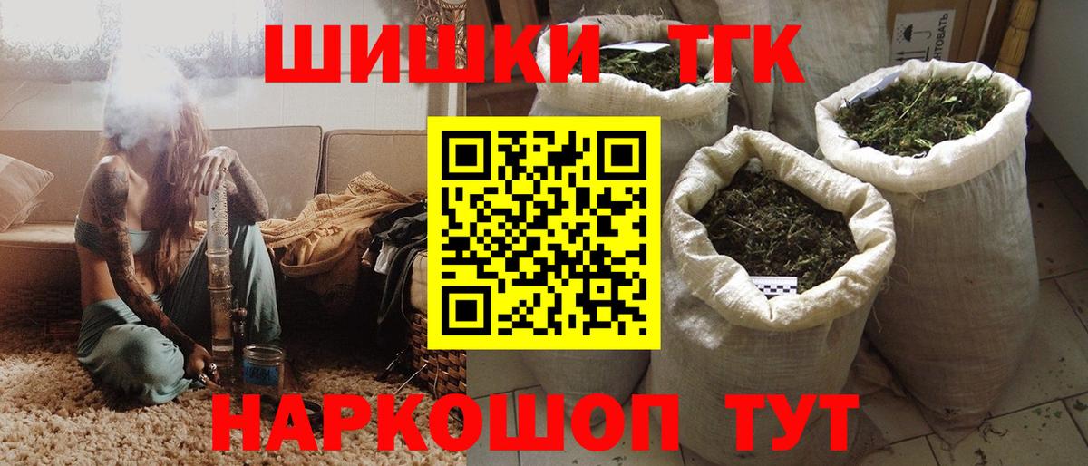 Бошки марихуана планчик Тобольск